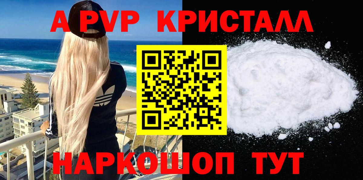 COCAIN  Димитровград  Где продают наркотики?  Меф   ГАШИШ  Конопля  Вход с VPN 