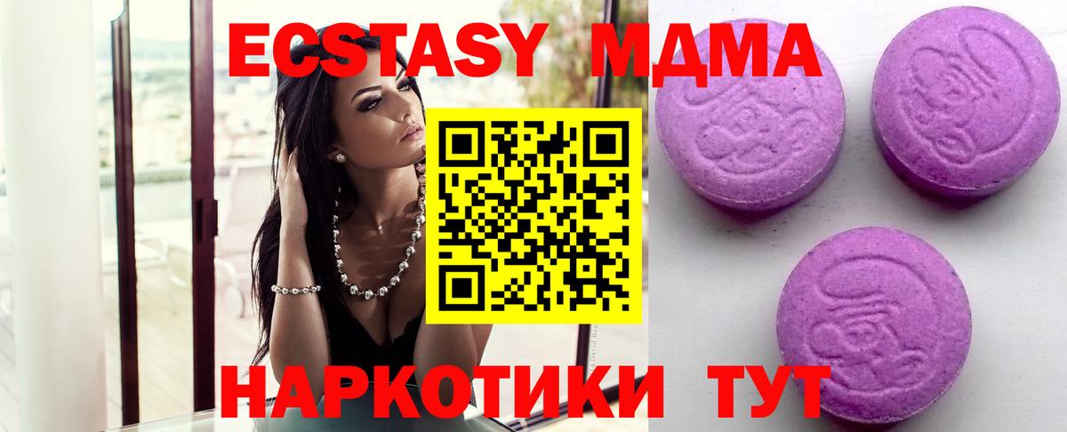 Ecstasy VHQ Димитровград