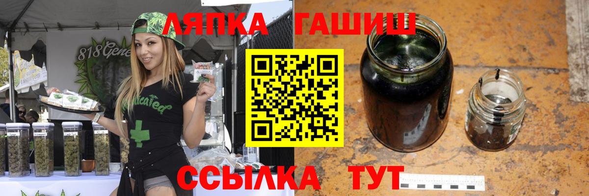 Димитровград  ГАШИШ Cannabis  Вход с VPN  Гашиш Ice-O-Lator 