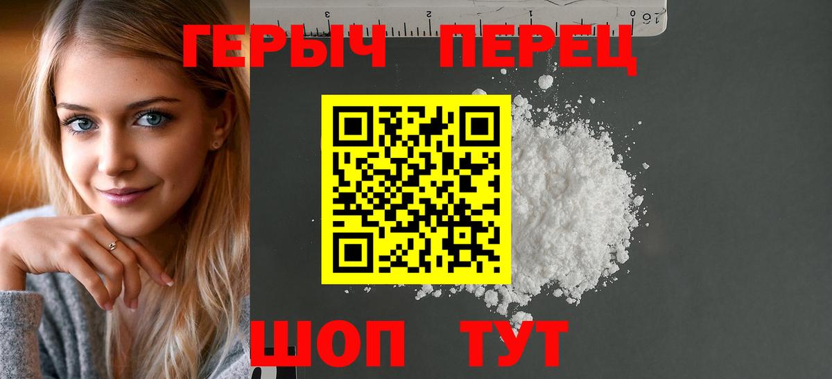 ГЕРОИН Афган Димитровград