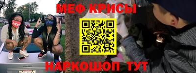 молекула духа Кинель