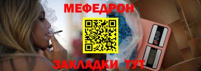 первитин Магадан