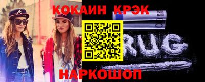 а пвп мука Кимры