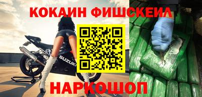 молекула духа Кинель