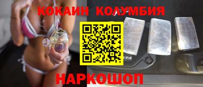молекула духа Кинель