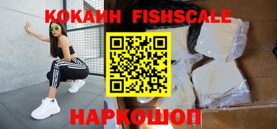 молекула духа Кинель
