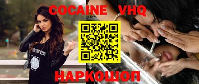 ешки Кингисепп