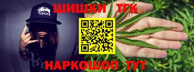 молекула духа Кинель