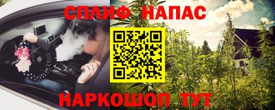 молекула духа Кинель