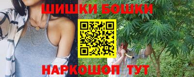 молекула духа Кинель