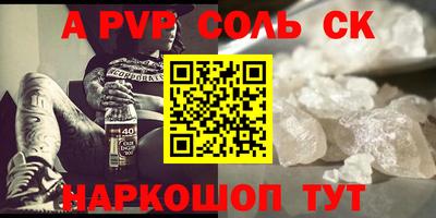 молекула духа Кинель