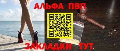 а пвп мука Кимры