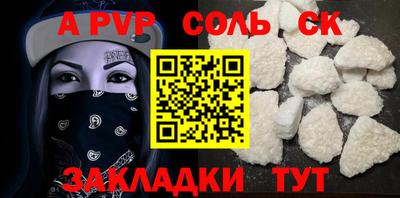 молекула духа Кинель
