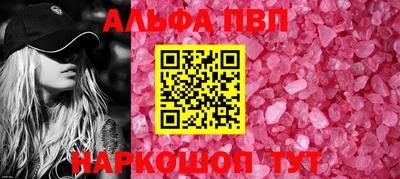 а пвп мука Кимры