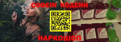 мескалин Магнитогорск