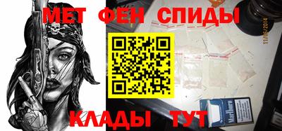 молекула духа Кинель