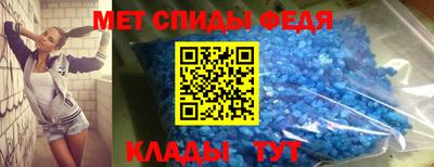 герыч Братск