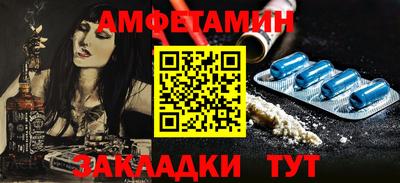а пвп мука Кимры