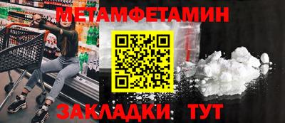 молекула духа Кинель