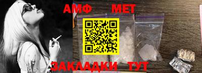 а пвп мука Кимры