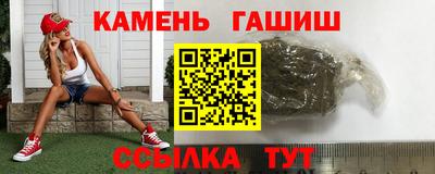 молекула духа Кинель