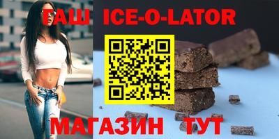 соль ск Боровичи