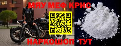 а пвп мука Кимры