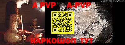 а пвп мука Кимры