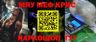 а пвп мука Кимры