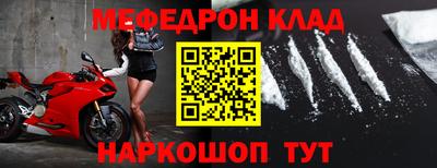 молекула духа Кинель