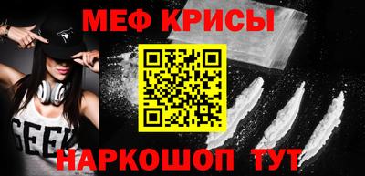 а пвп мука Кимры