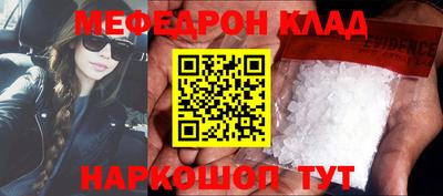 а пвп мука Кимры