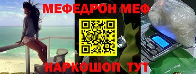 а пвп мука Кимры