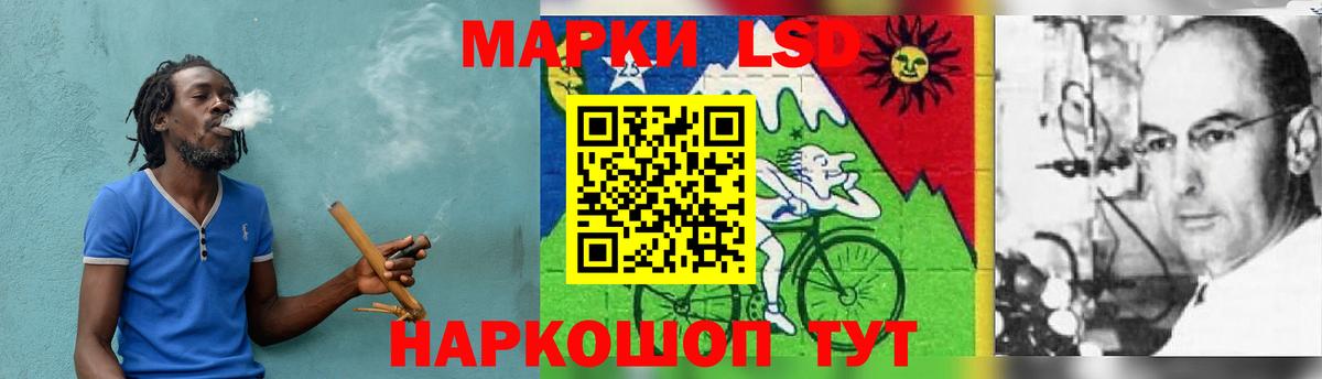 Димитровград  Лсд 25 экстази ecstasy  ЛСД экстази кислота  Вход с VPN 