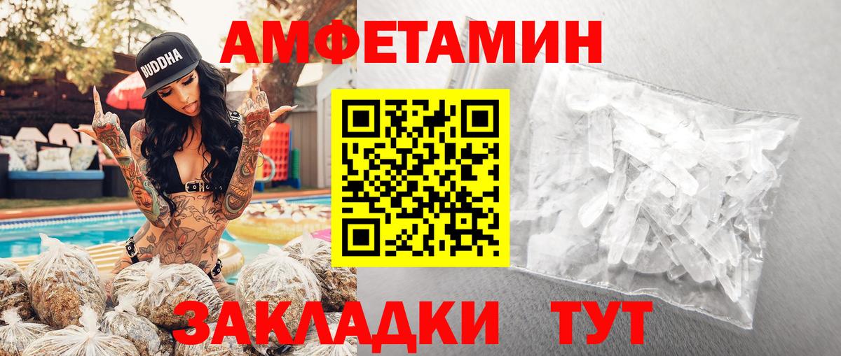 Метамфетамин Декстрометамфетамин 99.9% Димитровград