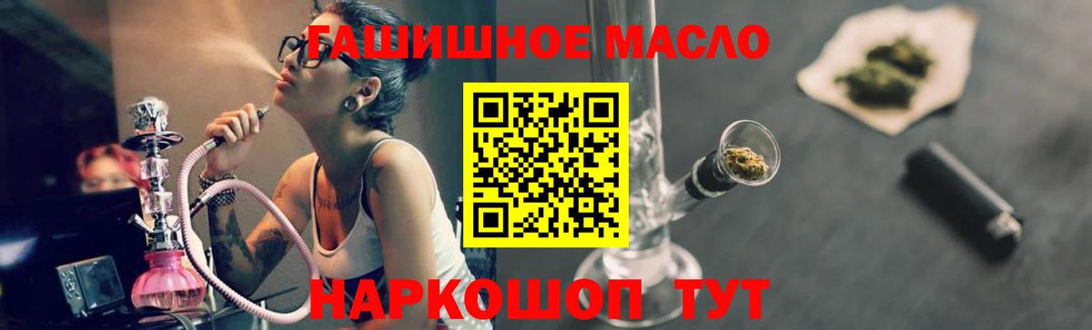 Дистиллят ТГК Wax Димитровград